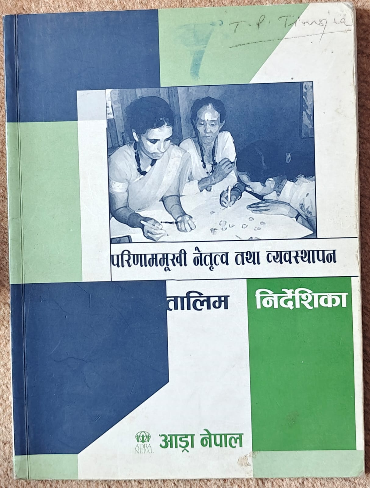 Manual on Leadership and Management