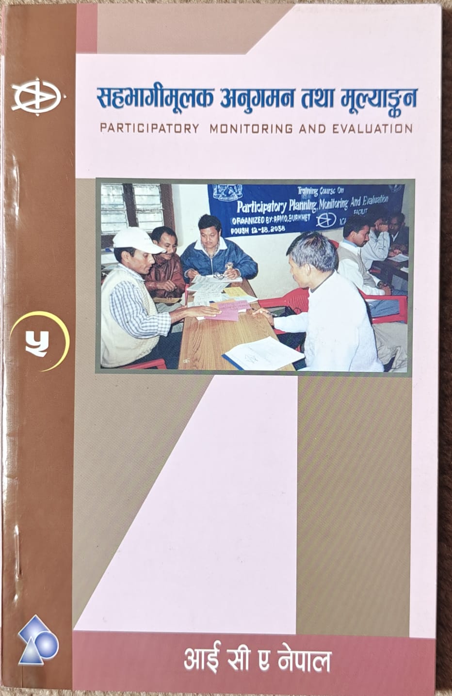 Participatory Monitoring and Evaluation